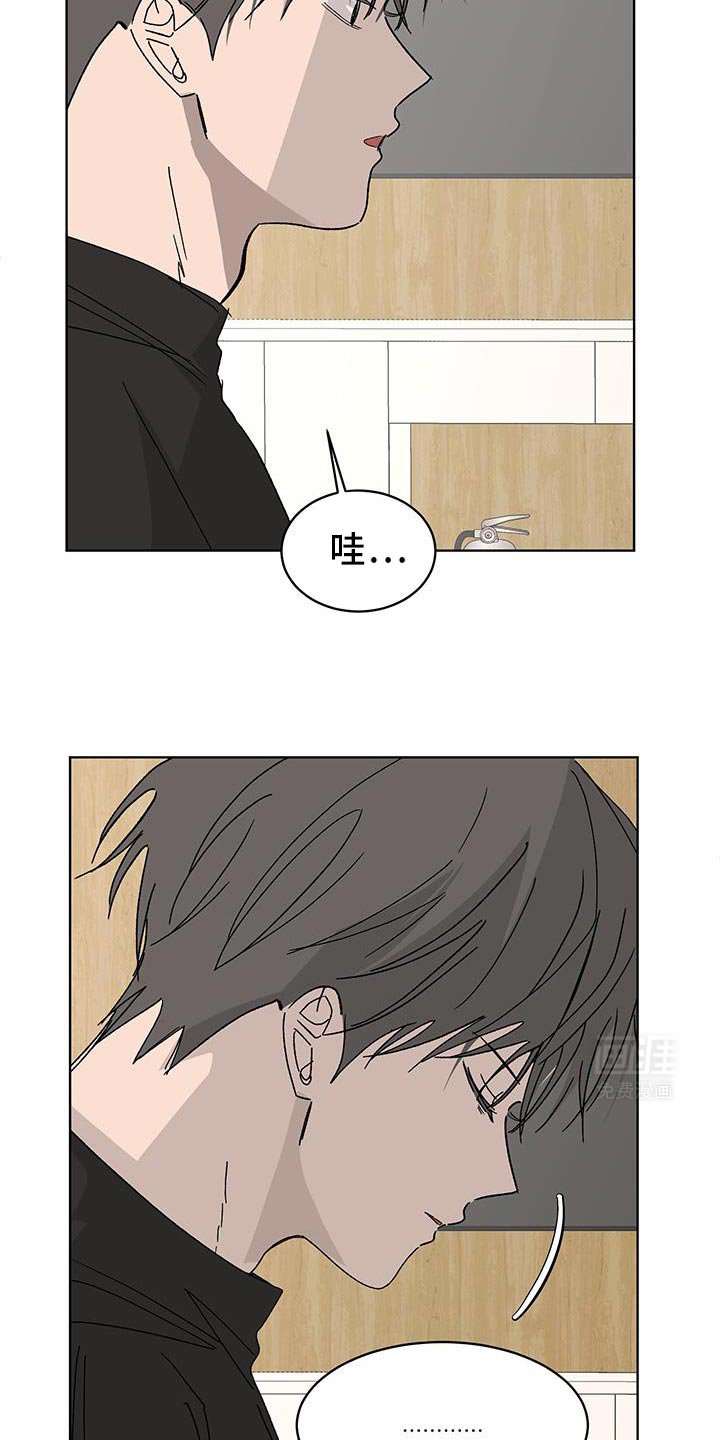第49章：我不想去