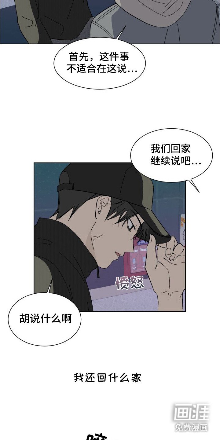 第5章：房子问题