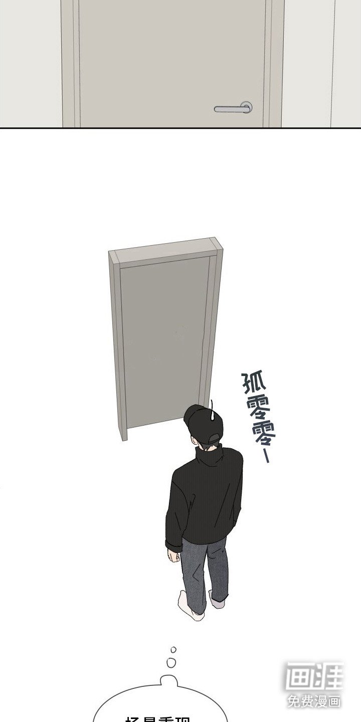 第5章：房子问题
