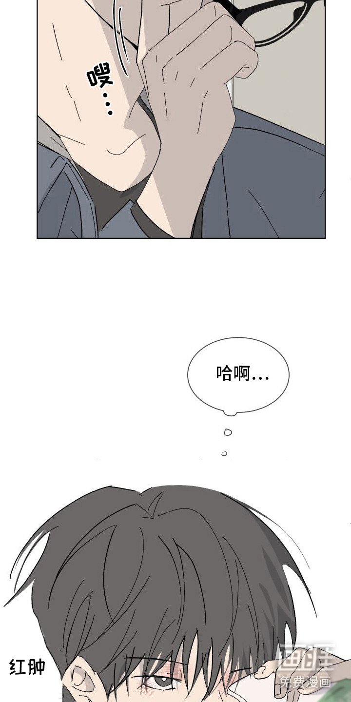 第5章：房子问题