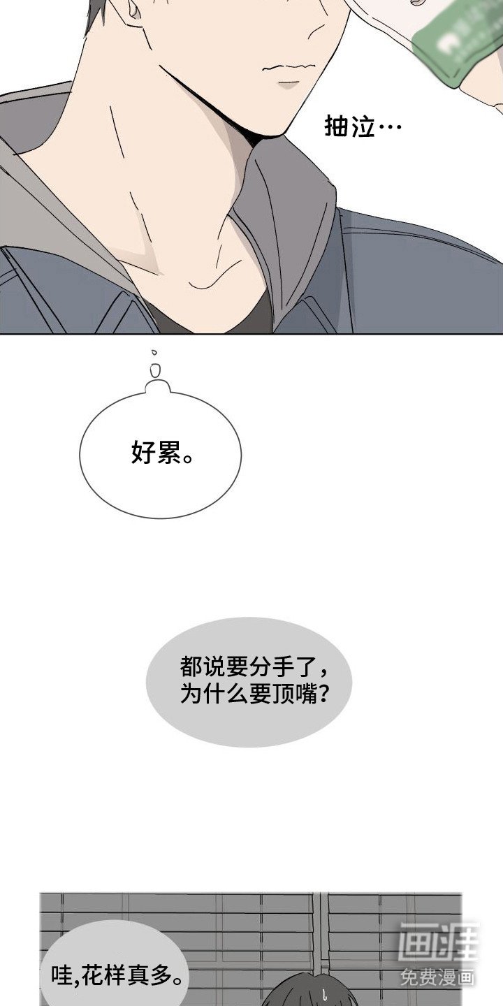第5章：房子问题