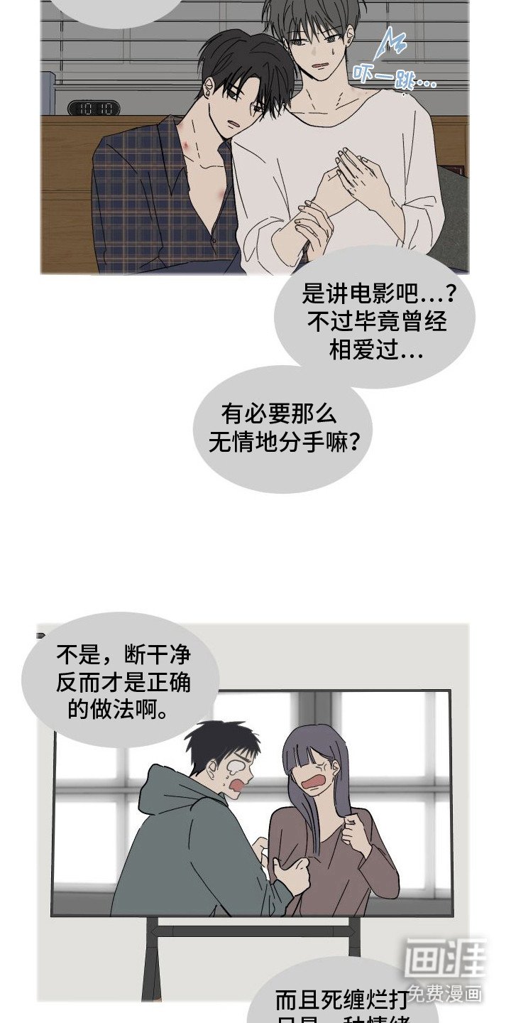 第5章：房子问题