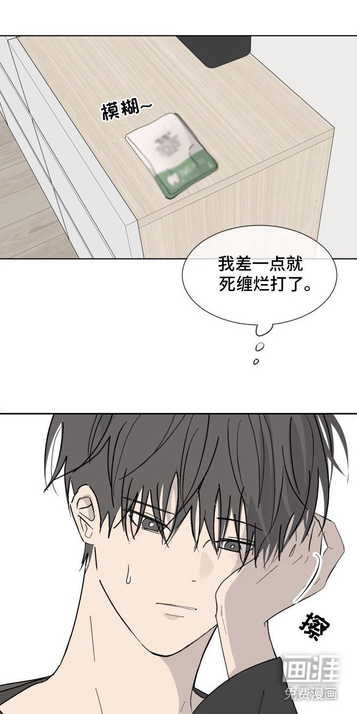 第5章：房子问题