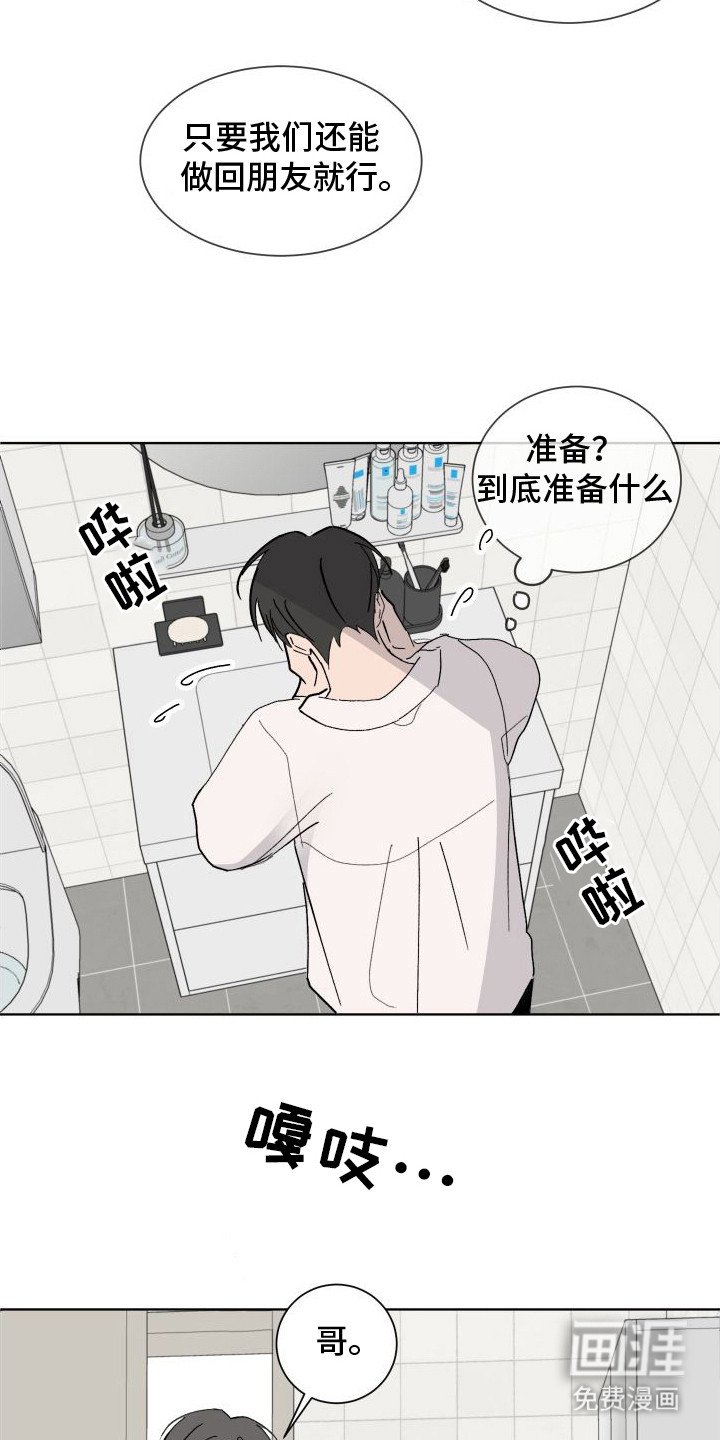 第5章：房子问题