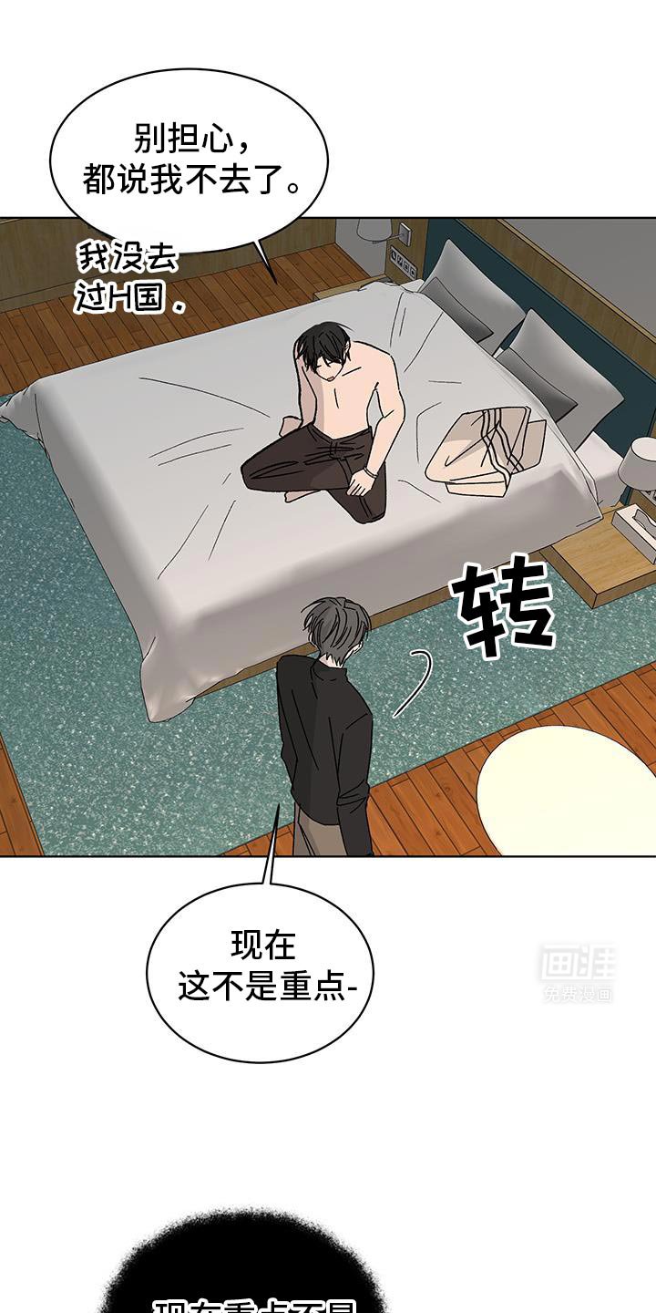 第50章：真的不知道