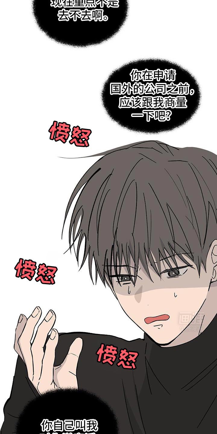 第50章：真的不知道