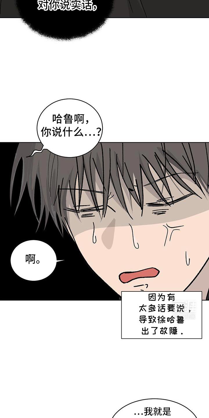 第50章：真的不知道
