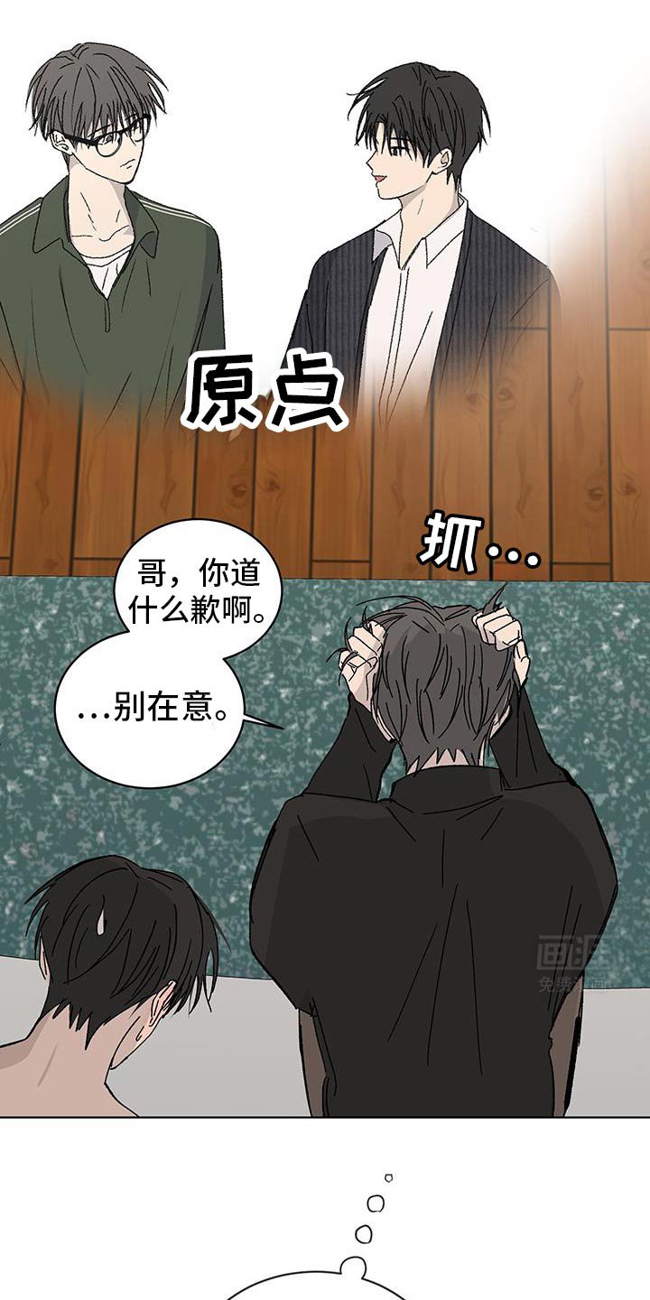 第50章：真的不知道