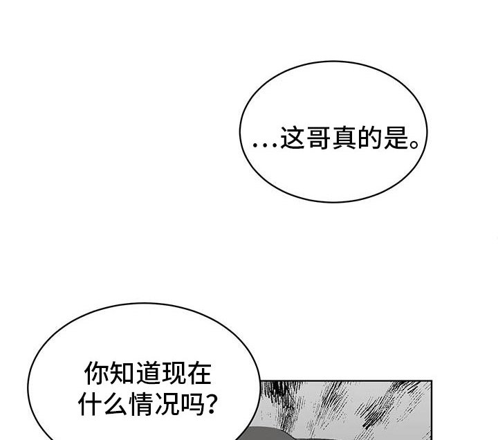 第50章：真的不知道
