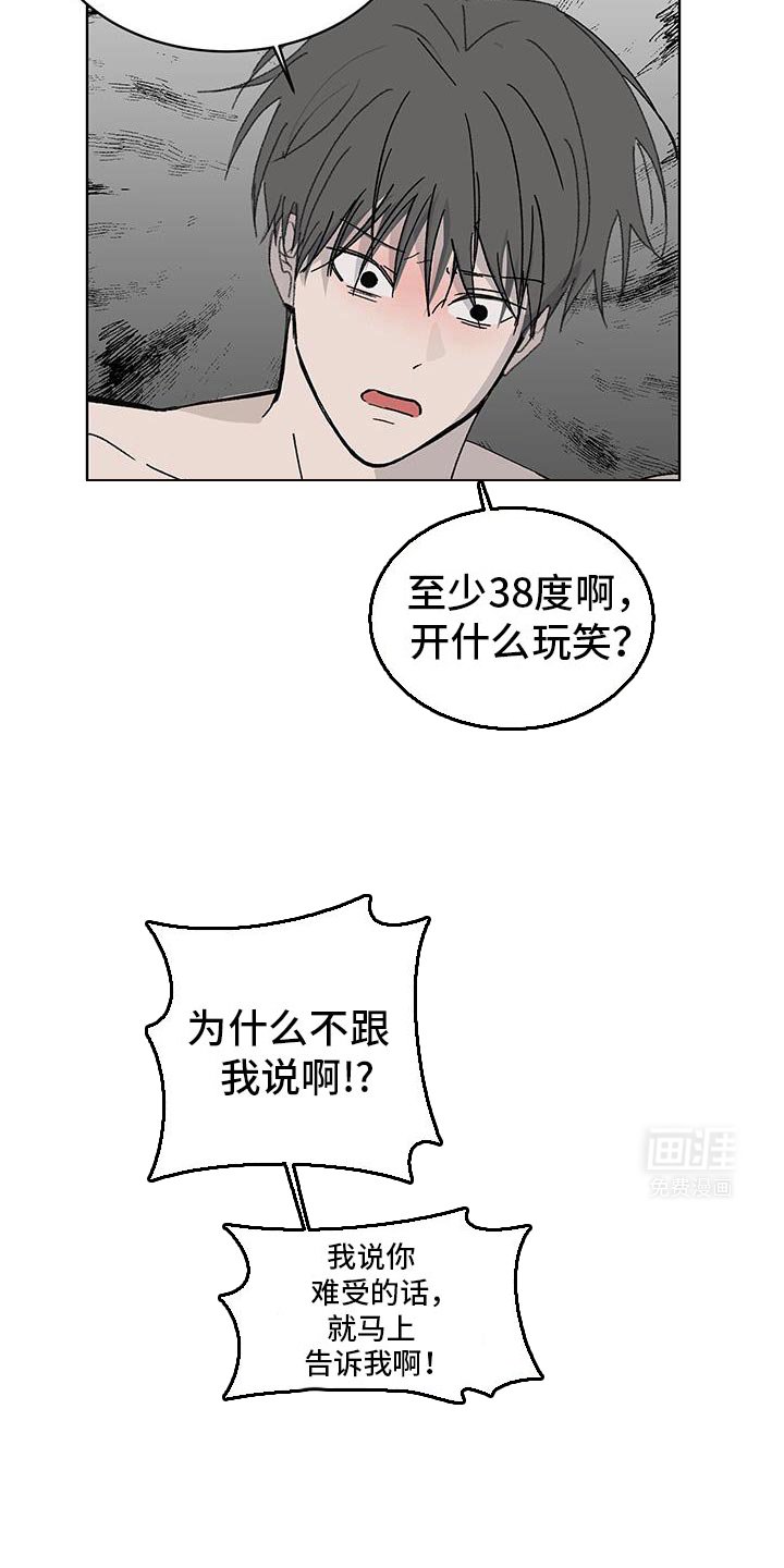 第50章：真的不知道