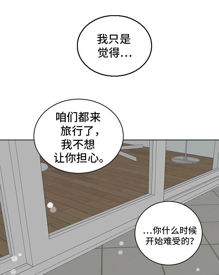 第50章：真的不知道