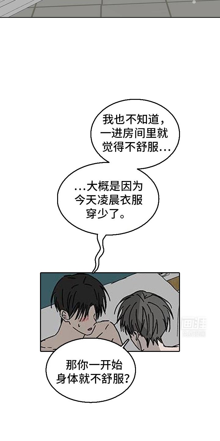 第50章：真的不知道