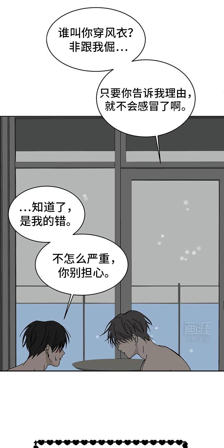 第50章：真的不知道