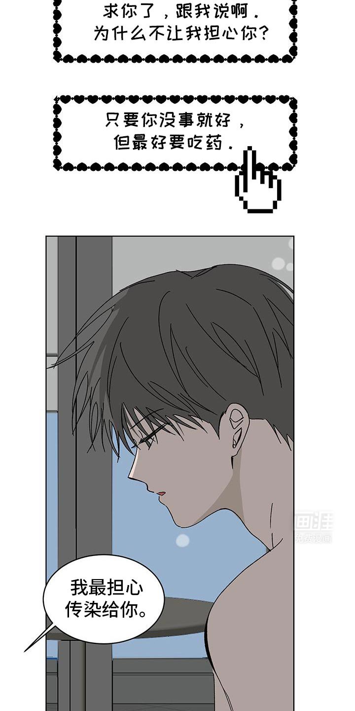 第50章：真的不知道