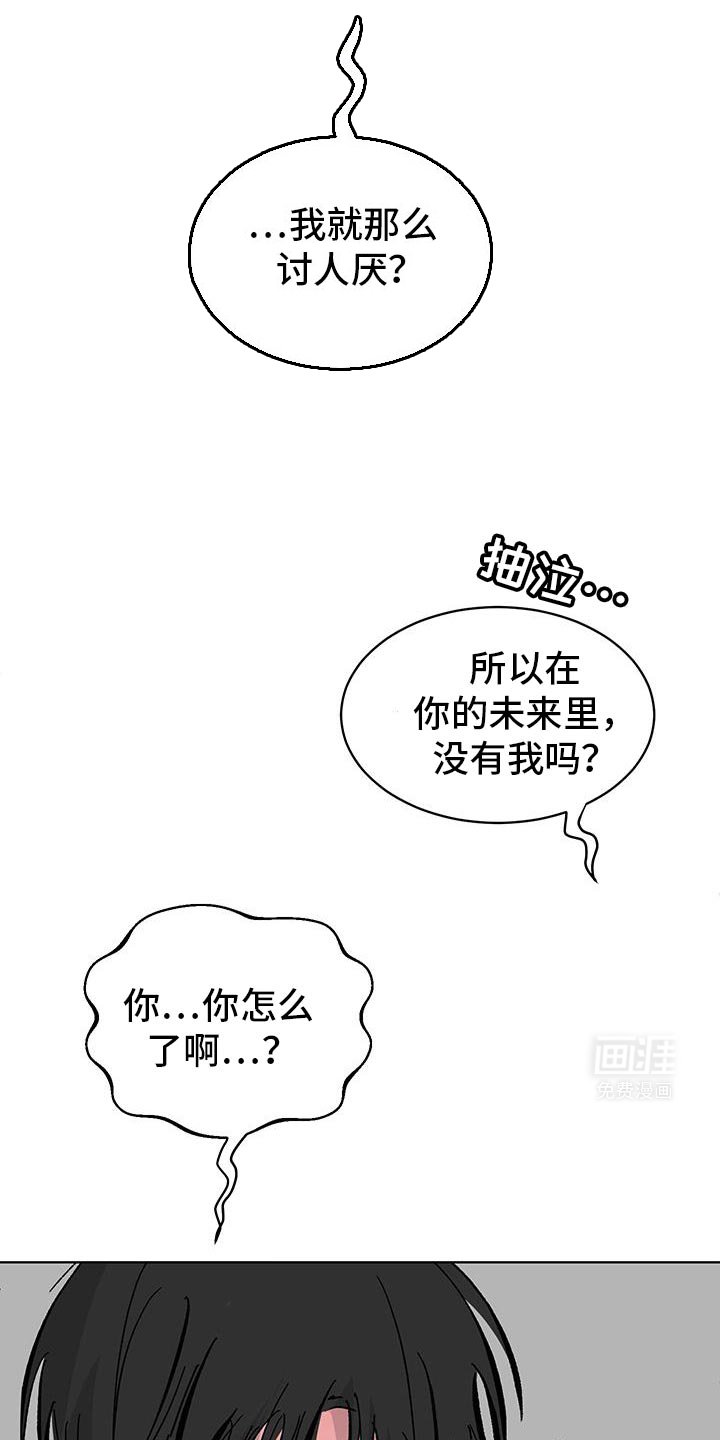 第50章：真的不知道