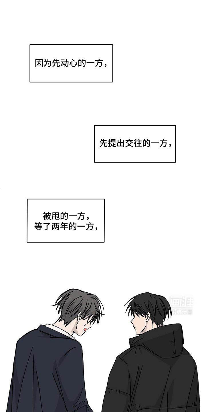 第51章：我想让你开心点