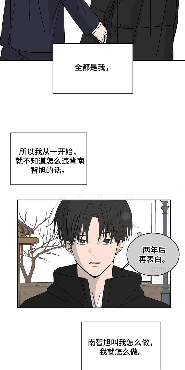 第51章：我想让你开心点
