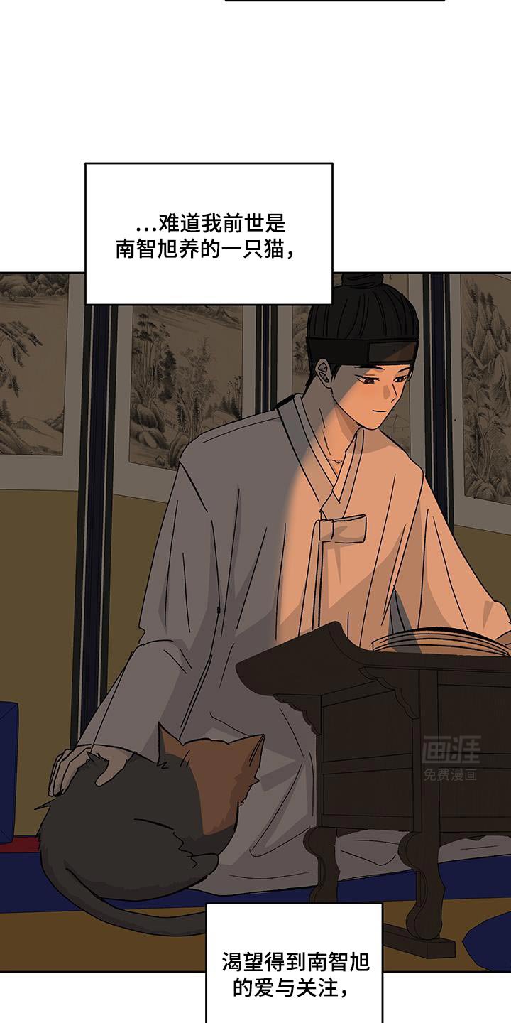 第51章：我想让你开心点