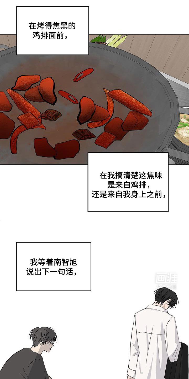 第51章：我想让你开心点