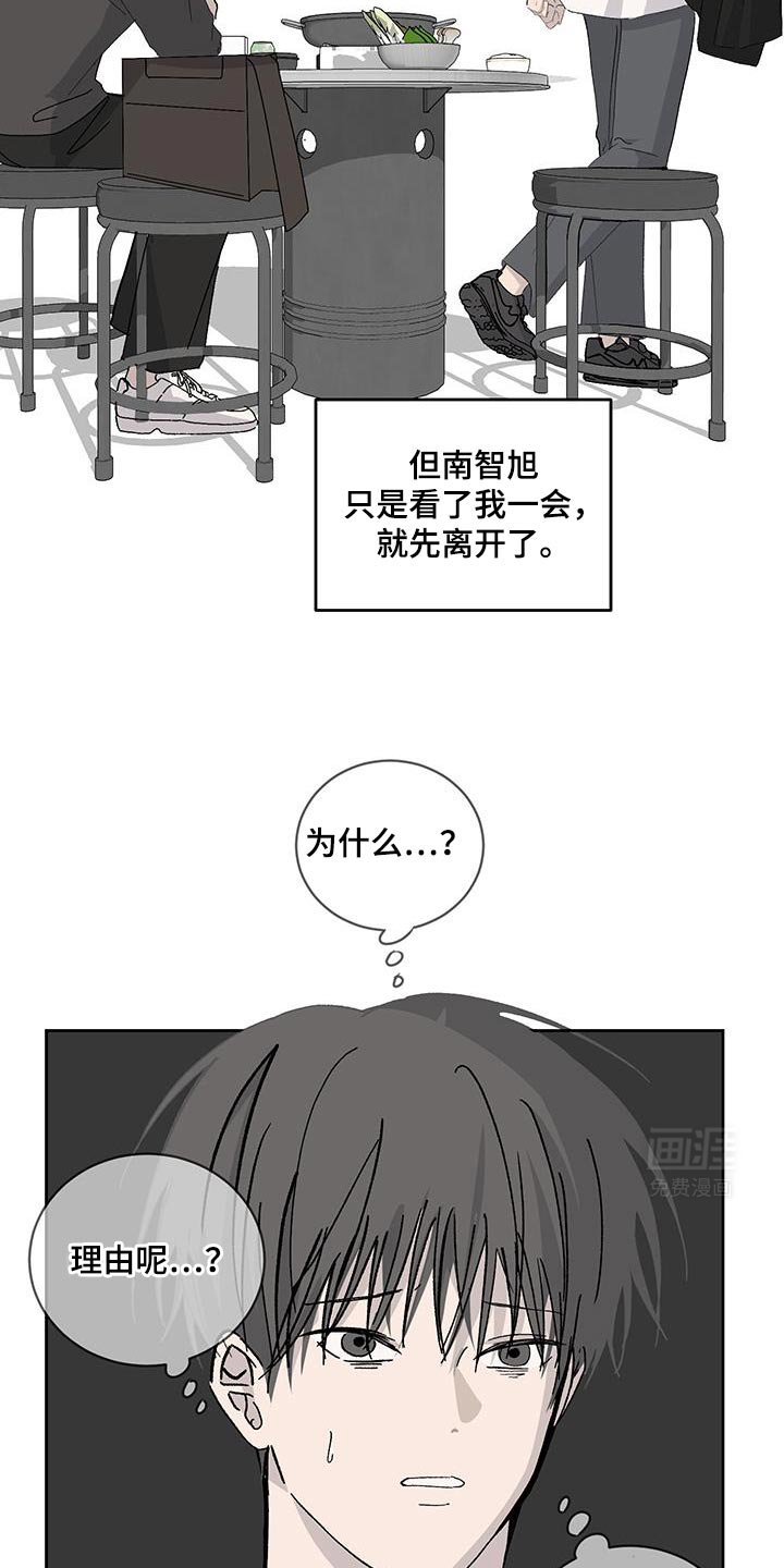 第51章：我想让你开心点