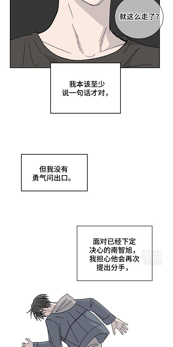 第51章：我想让你开心点