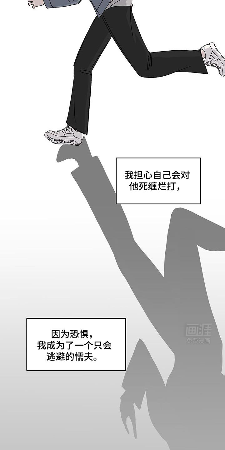 第51章：我想让你开心点