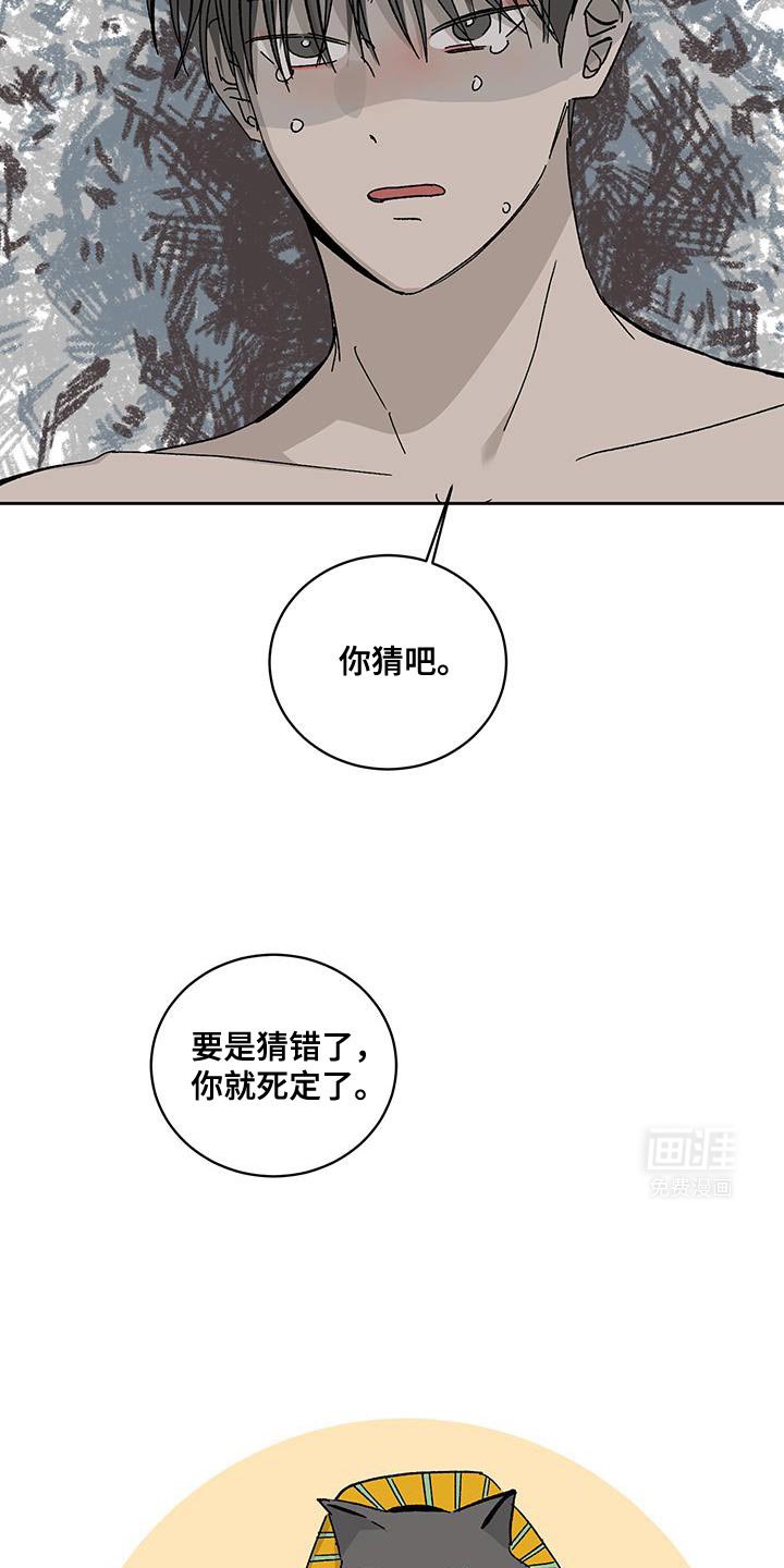 第51章：我想让你开心点