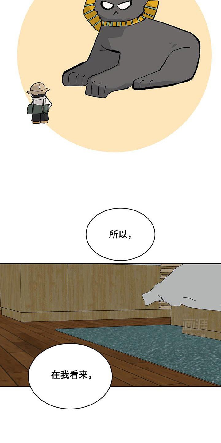第51章：我想让你开心点