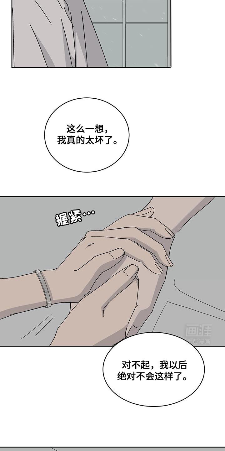 第51章：我想让你开心点