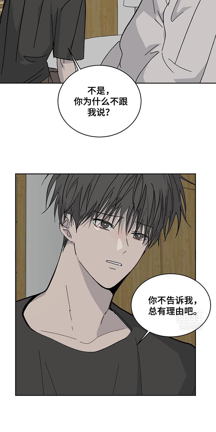 第51章：我想让你开心点