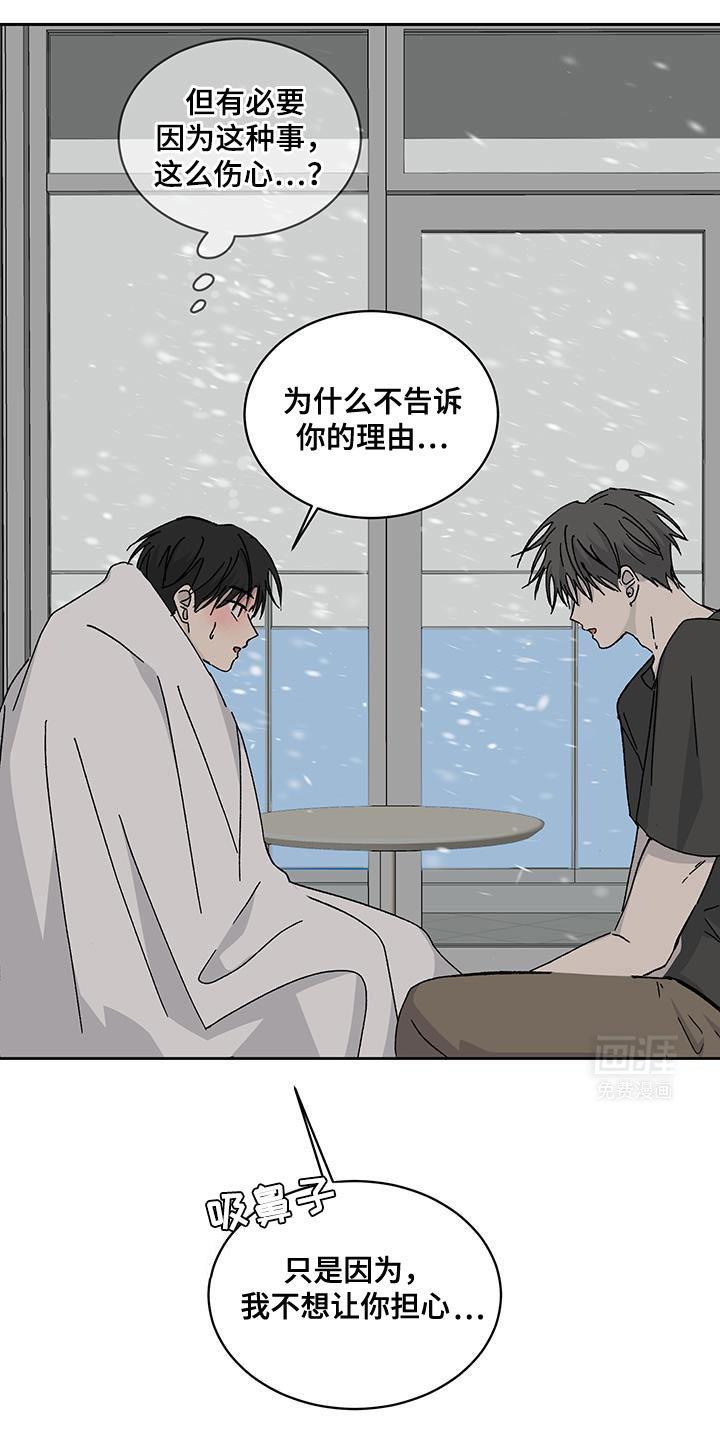 第51章：我想让你开心点