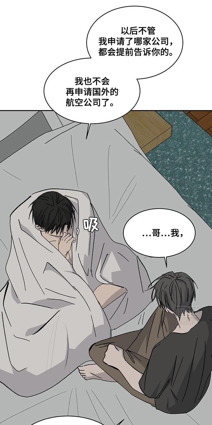 第52章：我有信心（第一季完结）