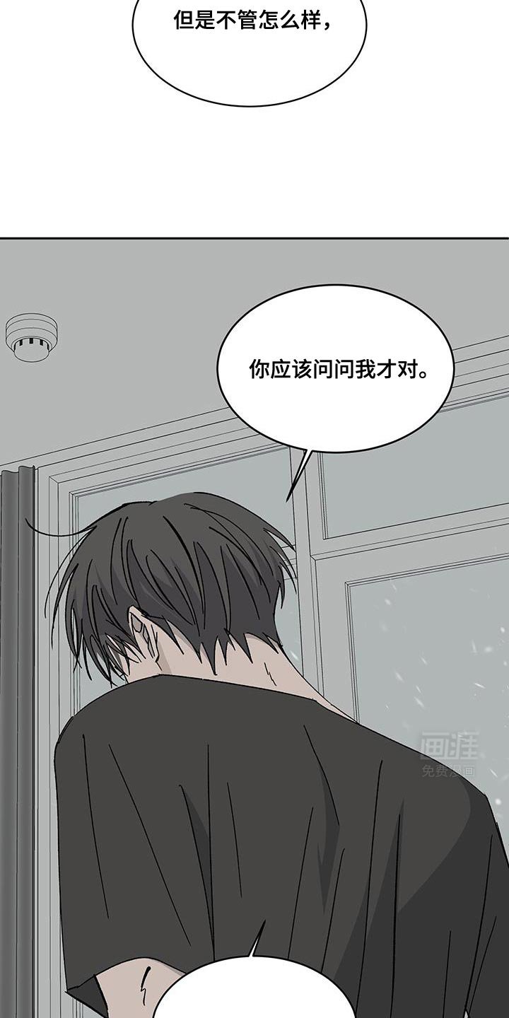 第52章：我有信心（第一季完结）