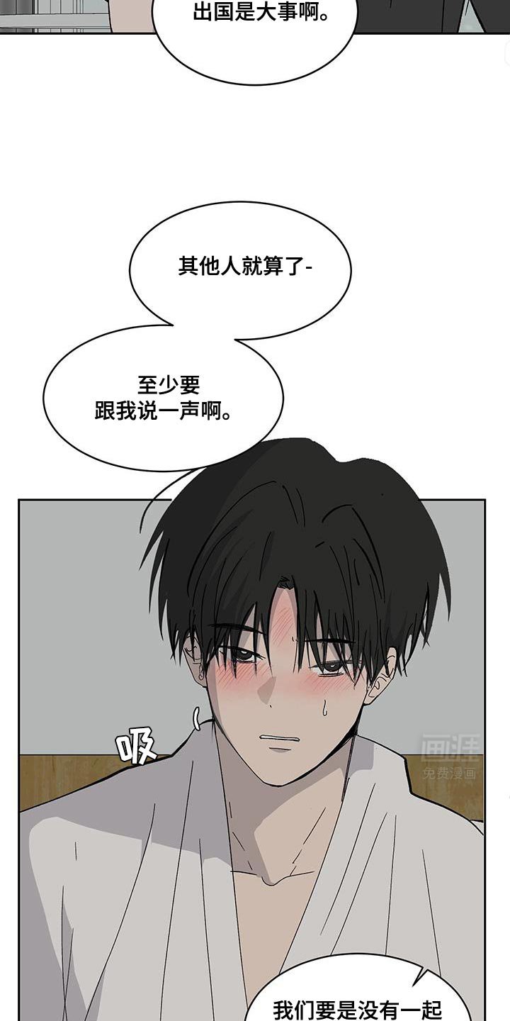 第52章：我有信心（第一季完结）