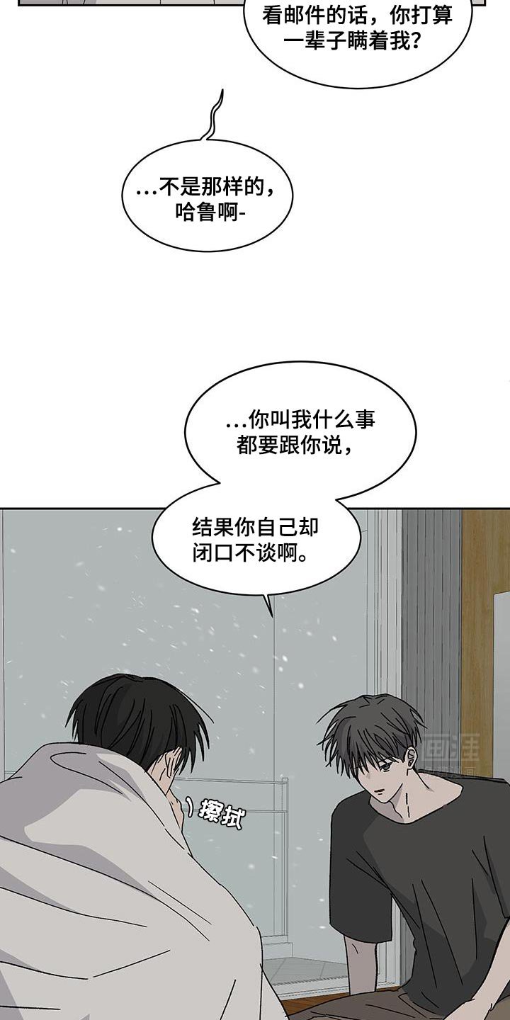 第52章：我有信心（第一季完结）