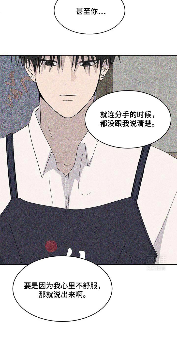 第52章：我有信心（第一季完结）