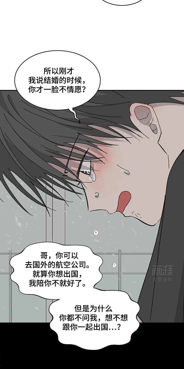第52章：我有信心（第一季完结）