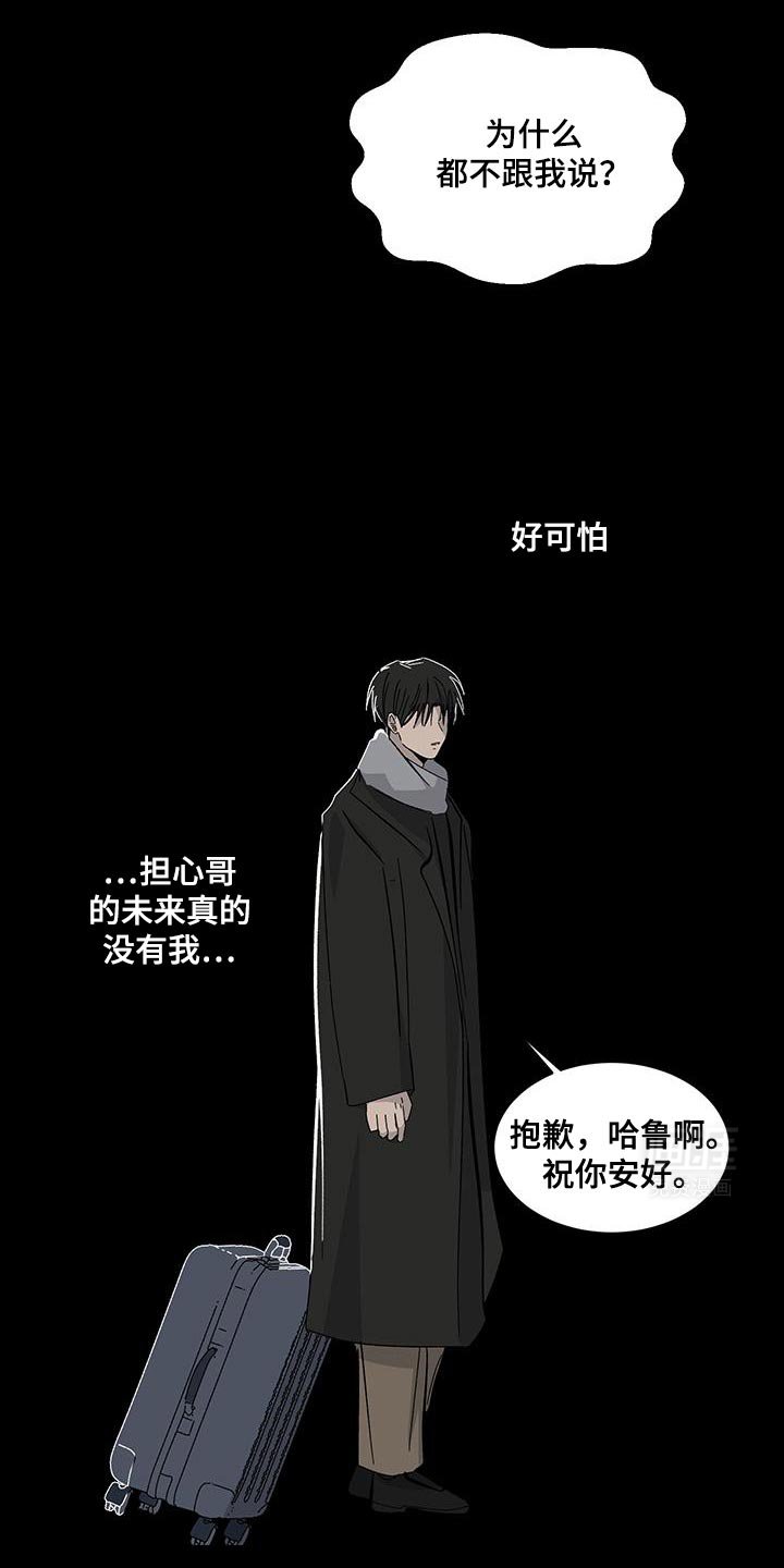 第52章：我有信心（第一季完结）