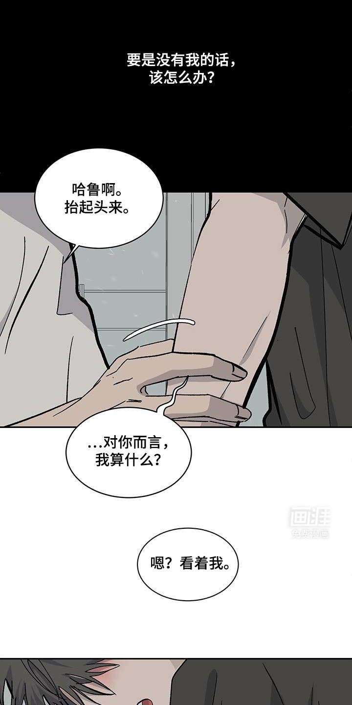 第52章：我有信心（第一季完结）