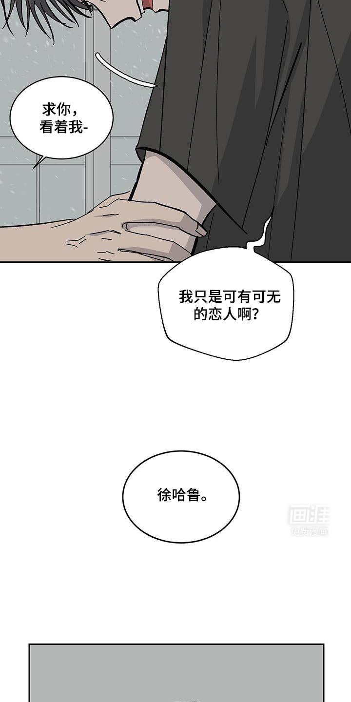 第52章：我有信心（第一季完结）