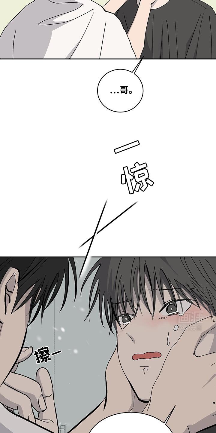 第52章：我有信心（第一季完结）