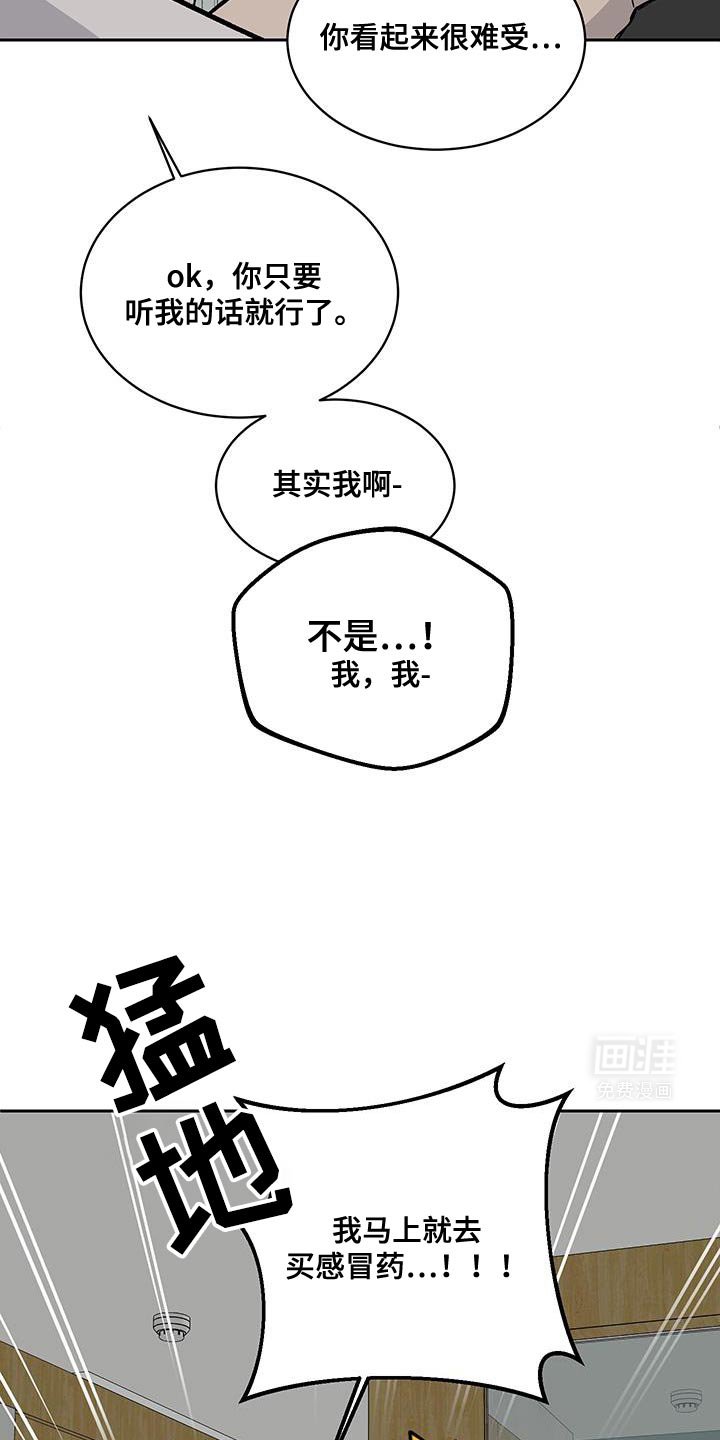 第52章：我有信心（第一季完结）