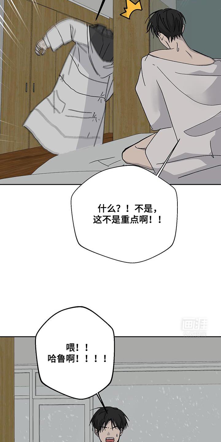 第52章：我有信心（第一季完结）