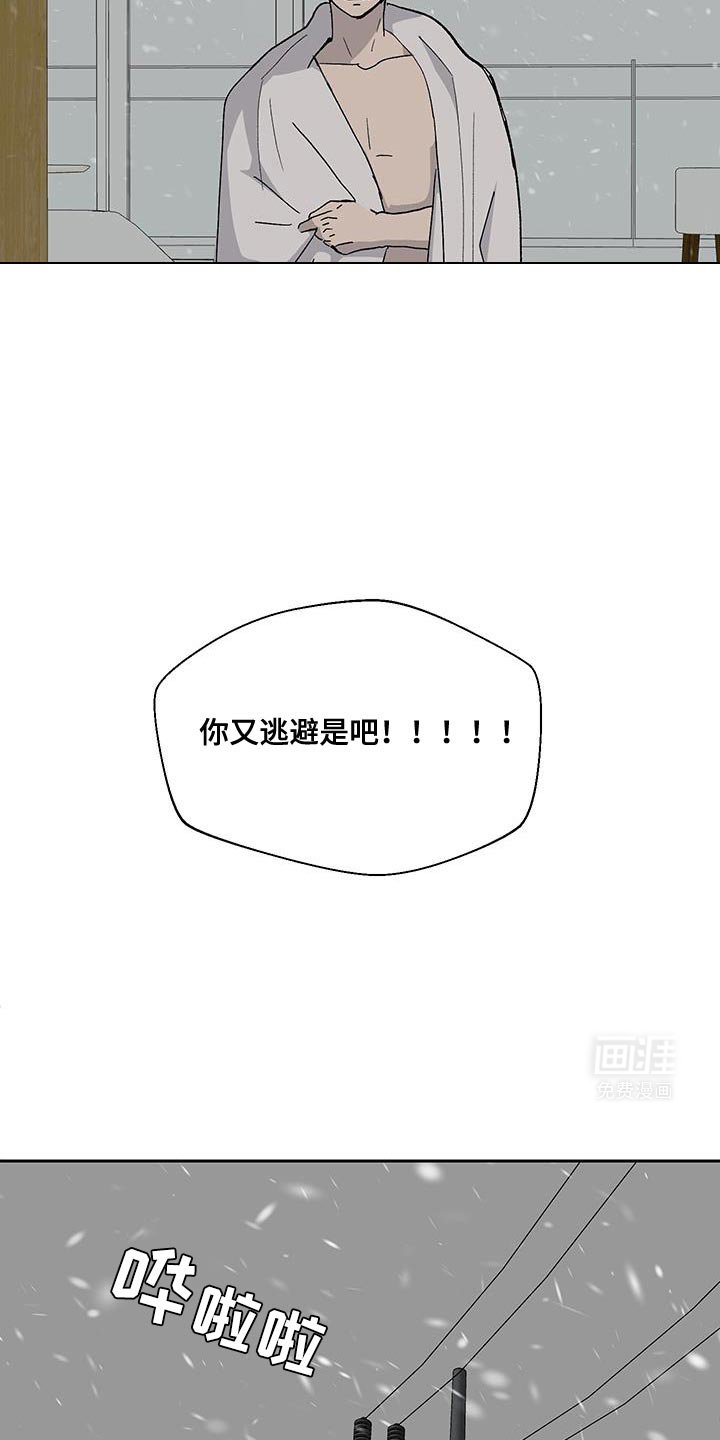 第52章：我有信心（第一季完结）