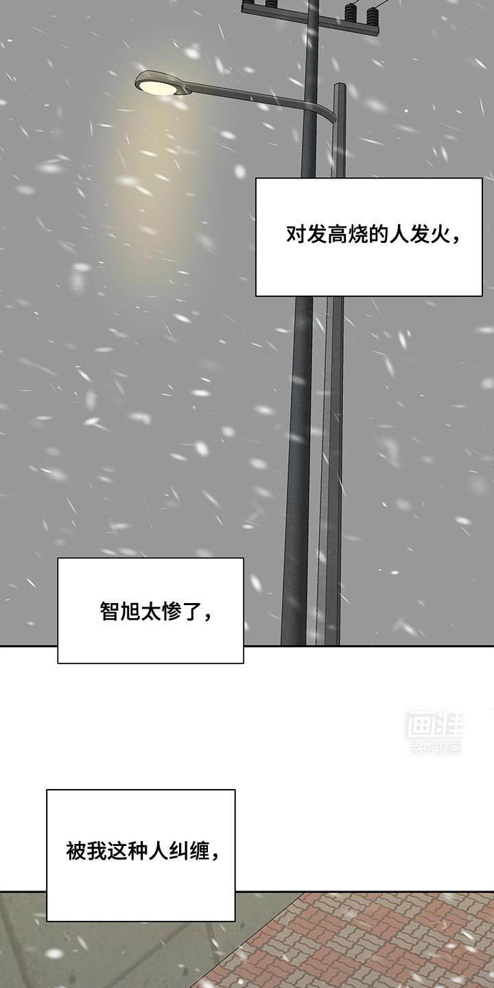 第52章：我有信心（第一季完结）