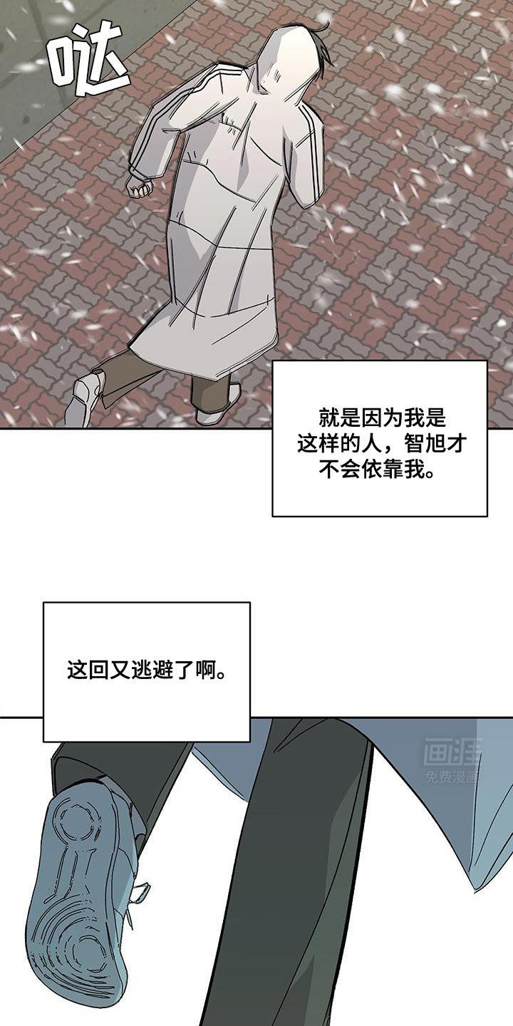 第52章：我有信心（第一季完结）