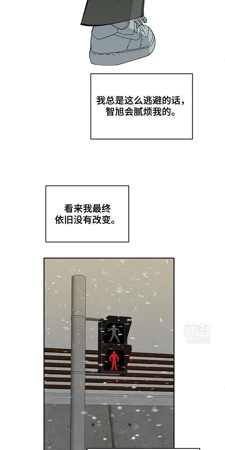 第52章：我有信心（第一季完结）