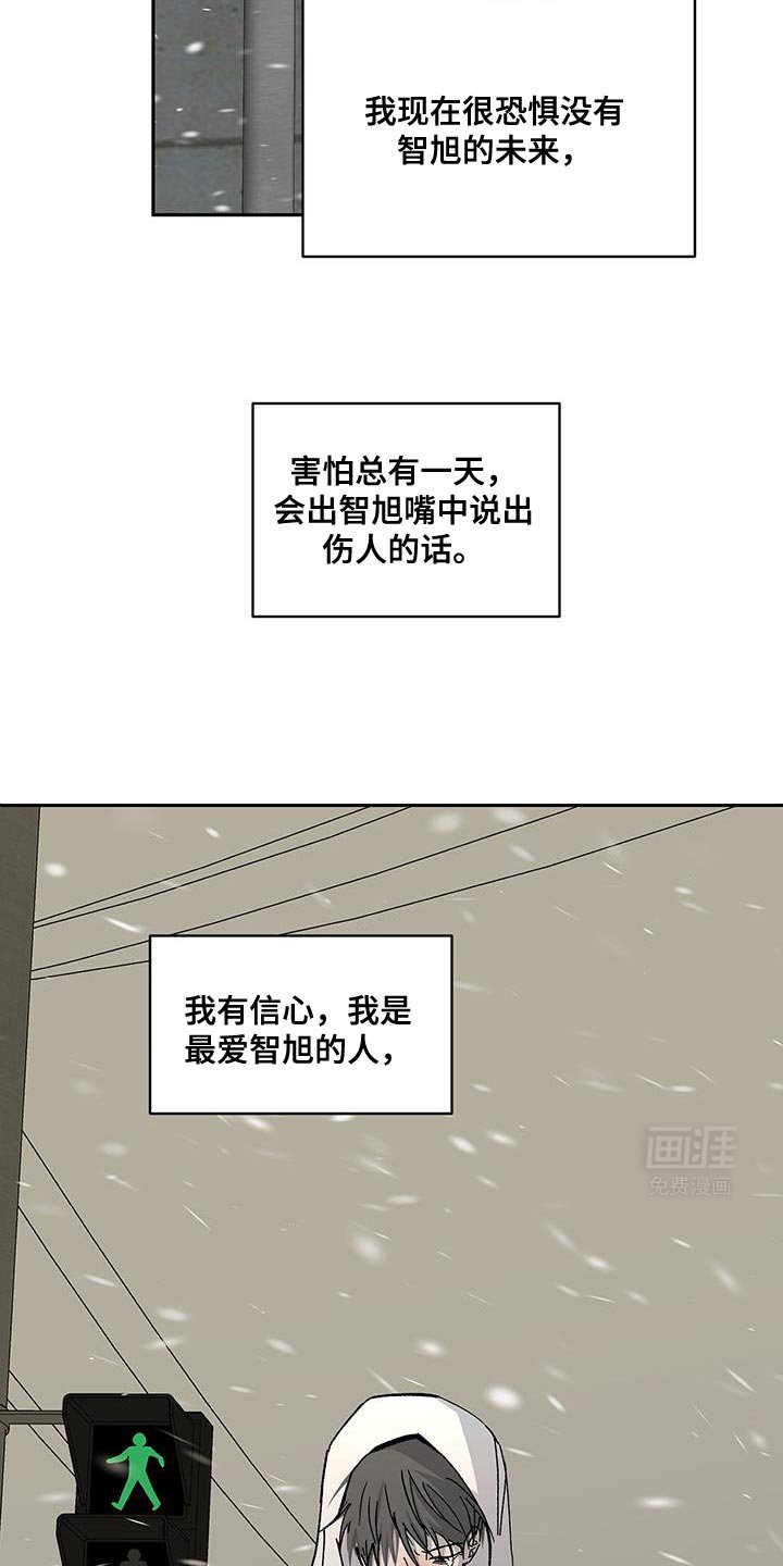 第52章：我有信心（第一季完结）
