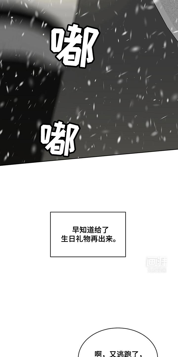 第52章：我有信心（第一季完结）
