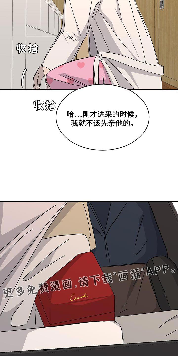 第52章：我有信心（第一季完结）